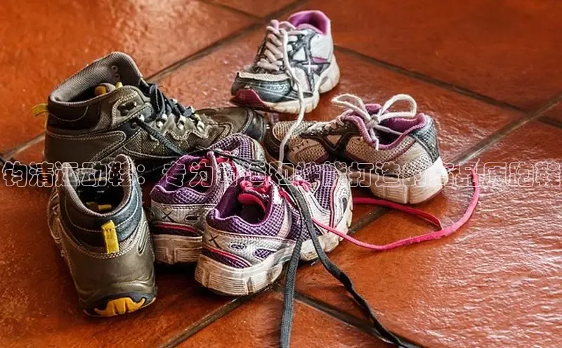 球速体育官方入口百度智能门户钧清运动鞋：专为舒适和性能打造的高品质跑鞋