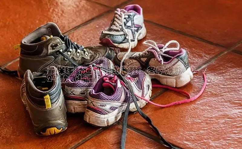 球速体育app官网入口光魔科技最保暖舒适的男式拖鞋：冬季爆款 20
24 款式指南