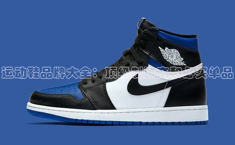 球速体育网址一径科技运动鞋品牌大全：顶级制造商和必买单品