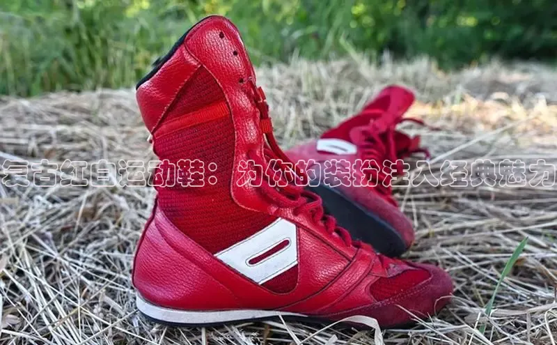 球速体育app下载百度Apollo复古红白运动鞋：为你的装扮注入经典魅力