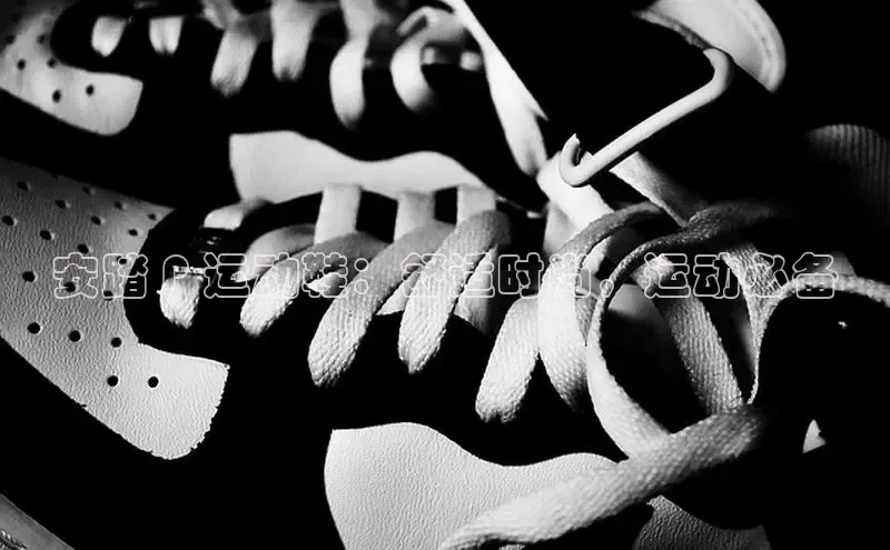 球速体育welcome诸葛科技安踏 P 运动鞋：舒适时尚，运动必备