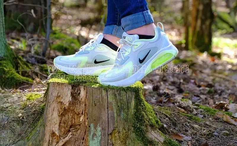 球速体育app顺丰2024 秋季男款爆款运动鞋：引领时尚
潮流，舒适迈步