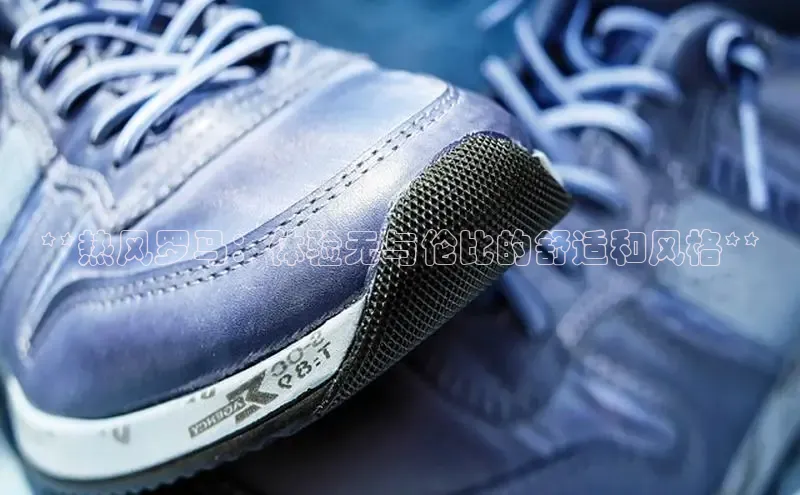 球速体育百度信誉**热风罗马：体验无与伦比的舒适和风格**