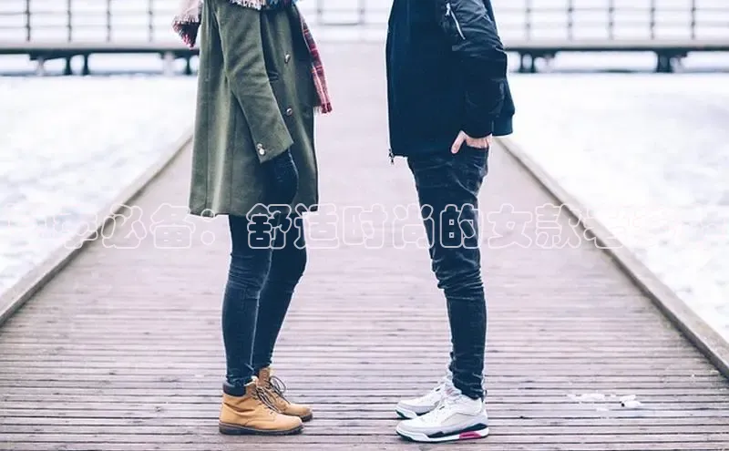 球速体育登录入口猫眼夏季必备：舒适时尚的女款老爹鞋