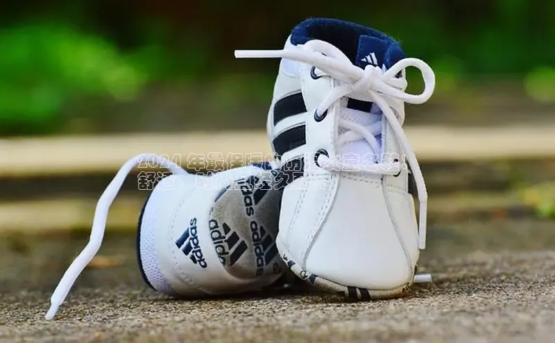 球速app官网登录入口百度社团赞助平台2024 年最保暖的防滑女童冬鞋：
舒适、时尚且经久耐用