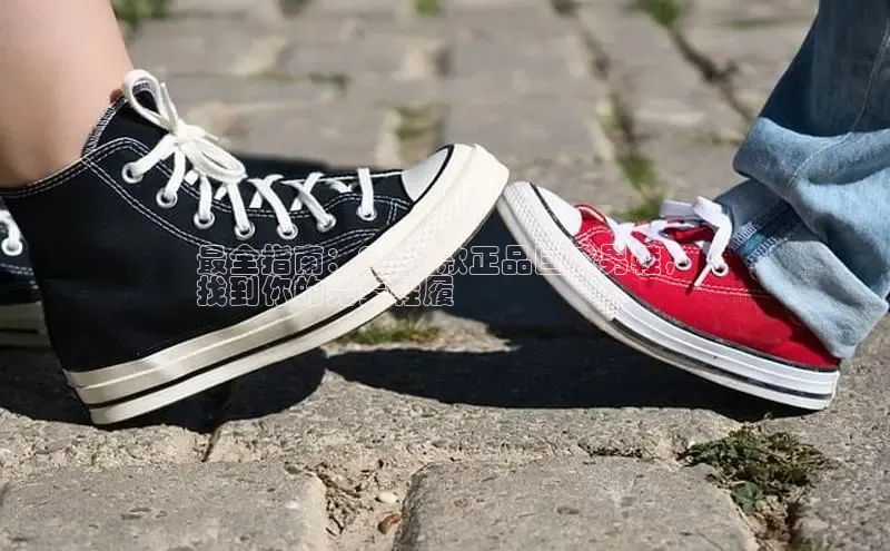 球速体育app登录入口百度人工翻译最全指南：2024 款正品匡威男鞋，
找到你的完美鞋履