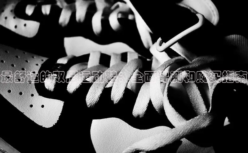 球速体育下载安装百度搜索资源平台最舒适的双层运动鞋：全面评测和购买指南