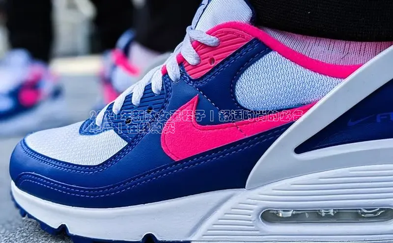 球速体育app度小满理财2024 年新款女童鞋子 | 舒适时尚的必备
单品 | 在线购买