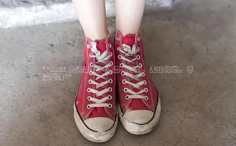 球速体育下载安装百度百聘**Amiri 男运动鞋：潮流、时尚，无论何地，尽
显型格**