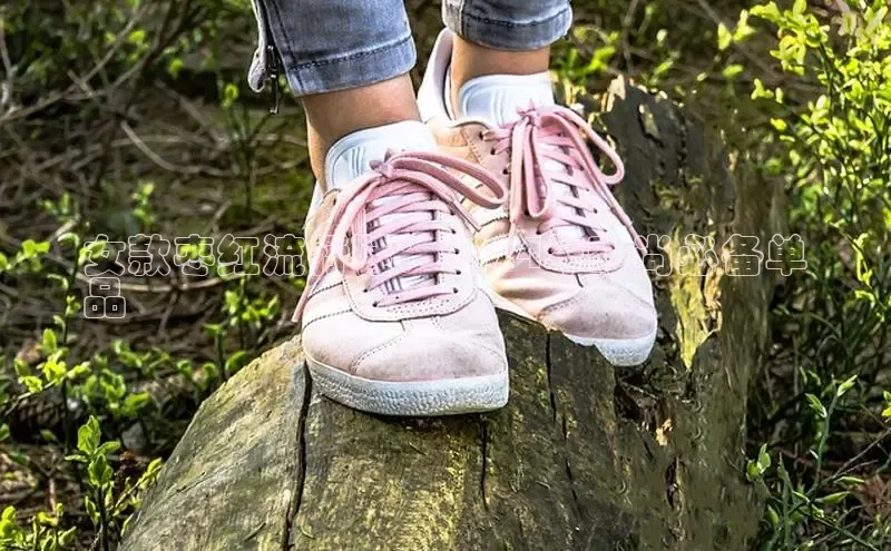 球速体育官方入口百度游戏开放平台女款枣红流行鞋：2024年时尚必备单
品