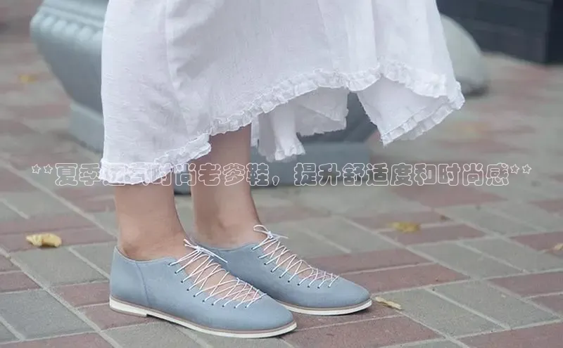 球速体育官网雷柏科技**夏季透气时尚老爹鞋，提升舒适度和时尚感**