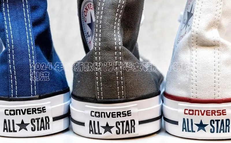 球速体育app下载百度营销中心2024 年最新款时尚奢华女鞋：引领时尚
潮流