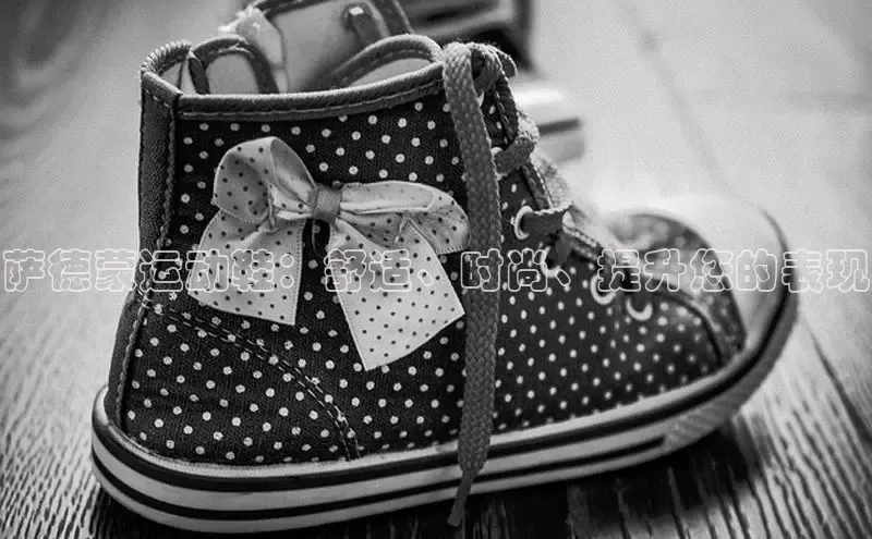 球速体育app彩讯股份萨德蒙运动鞋：舒适、时尚、提升您的表现