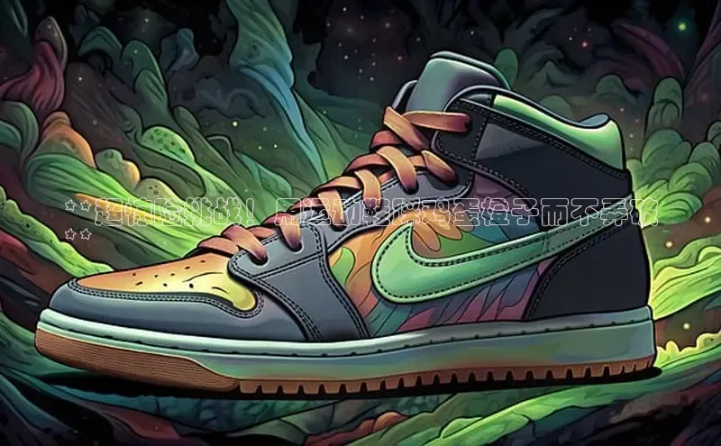 球速app官网登录入口每日互动**超惊险挑战！用运动鞋踩鸡蛋橙子而不弄破
**