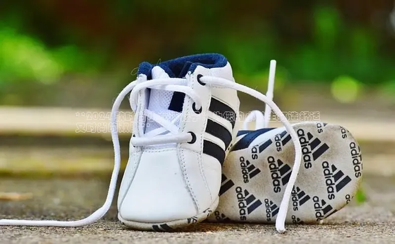 球速体育app下载地址手机版百度数据开放平台**2024 款时尚小女孩鞋子：为您的小公主打造舒适
又时尚的双脚**