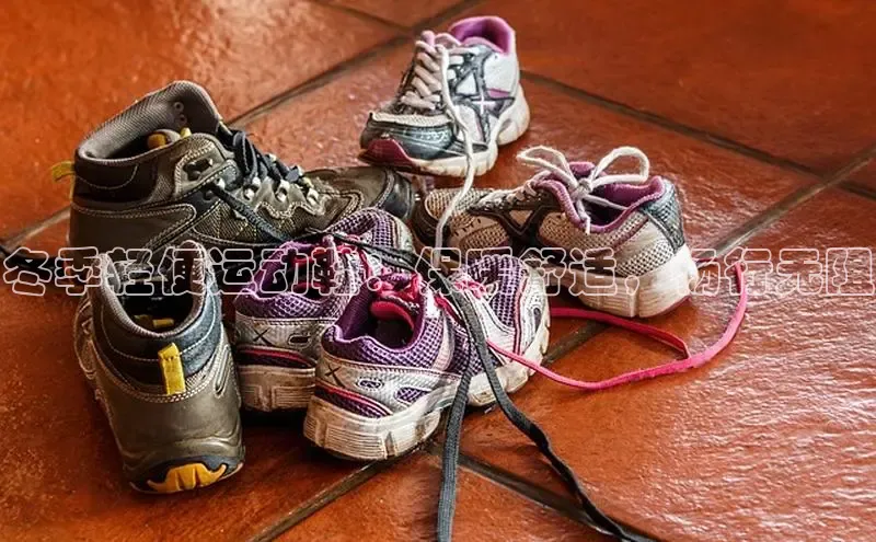 球速体育官方入口百度智能云冬季轻便运动鞋：保暖舒适，畅行无阻