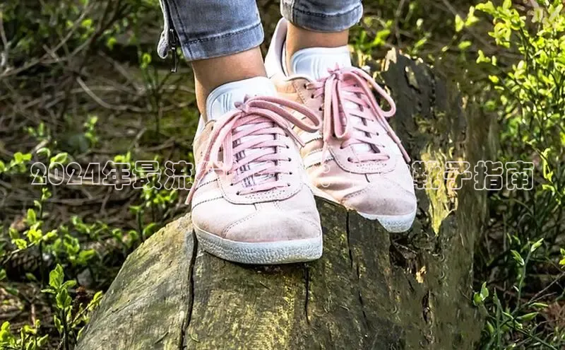 球速体育app官网入口百度健康2024年最流行的女靴：长款靴子指南