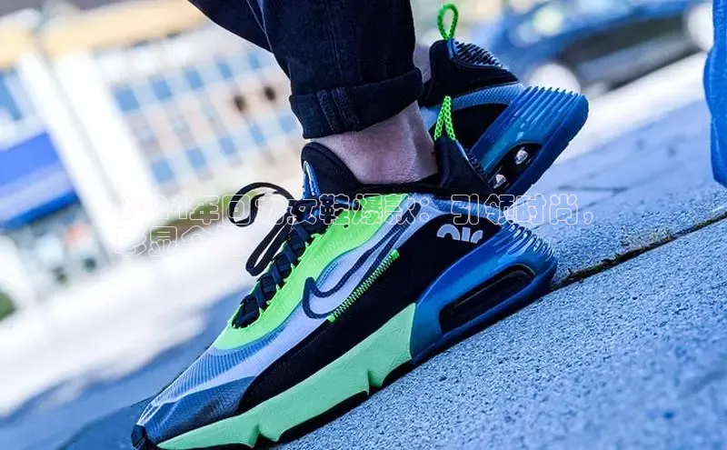 球速app官网登录入口百度社团赞助平台2024年回力女鞋爆款：引领时尚，
彰显个性