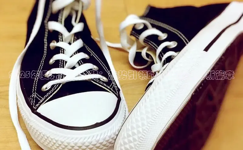 球速体育美团2025年斐乐男运动鞋：趋势引领时尚与健康的新篇章