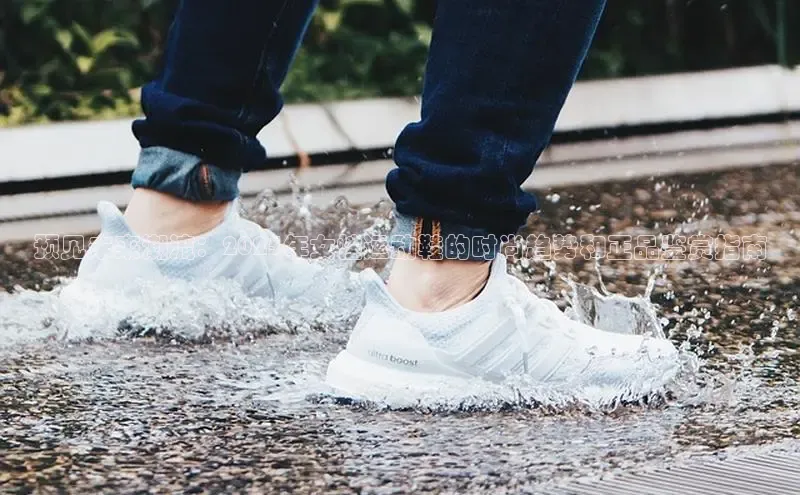 球速体育美团预见未来潮流：2025年女性运动鞋的时尚趋势和正品鉴赏指南