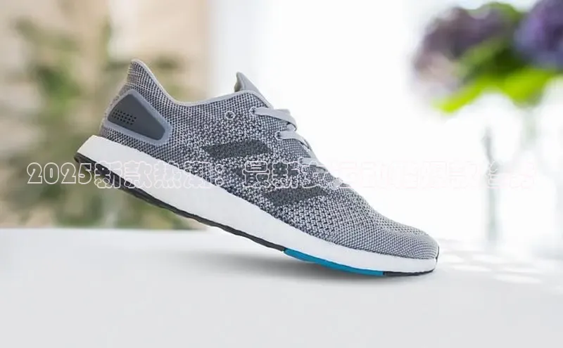 2025新款热潮：最新女运动鞋爆款趋势