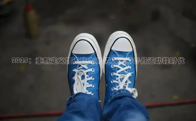 球速体育官方入口