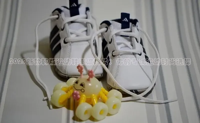 球速体育welcome登录