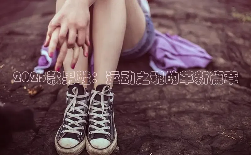 球速体育app下载