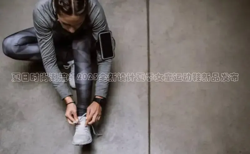 球速体育app下载地址手机版